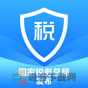 个人所得税APP