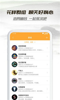 山水情小说(暂未上架)截图4