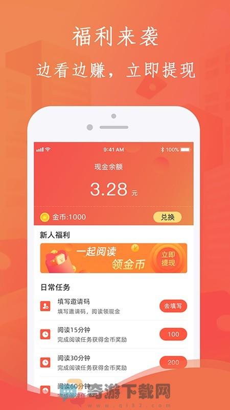 布谷小说截图2