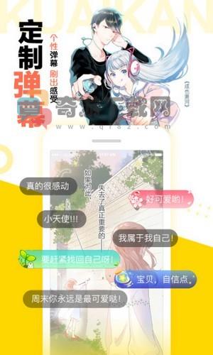 松鼠仓库地址最新截图1