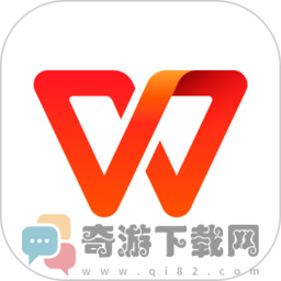 wps办公软件2021官方下载