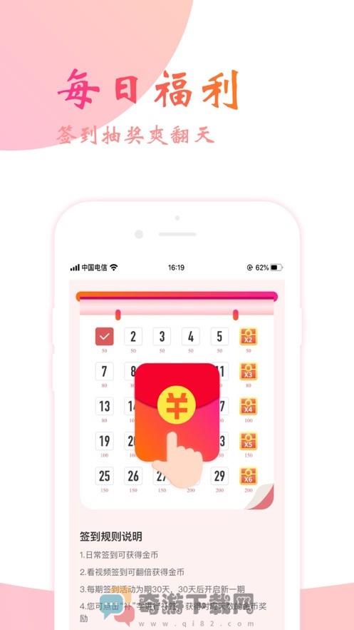 阅友小说app官方下载截图3