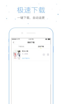 仓鼠阅读截图3