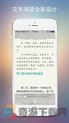 豆丁阅读截图1