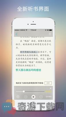 豆丁阅读截图3