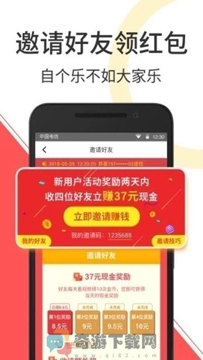 奶瓶短视频截图2