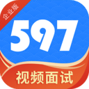 597企业版