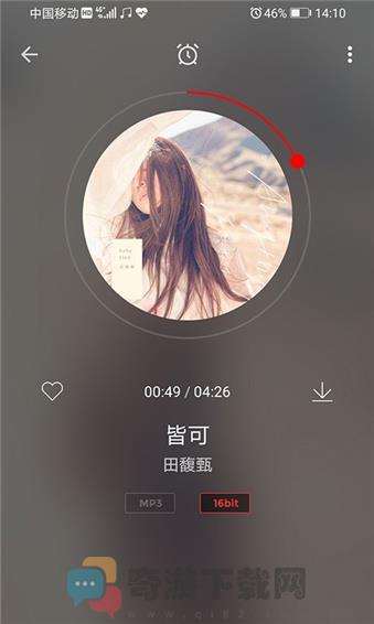 HiFi音乐截图3