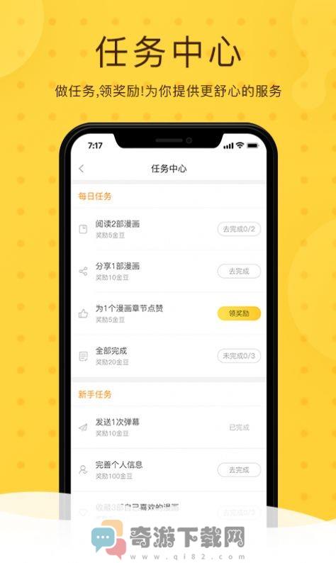 北北北砂首页入口网站截图3