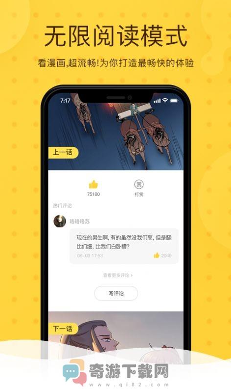 北北北砂首页入口网站截图2