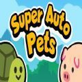 SuperAutoPets游戏