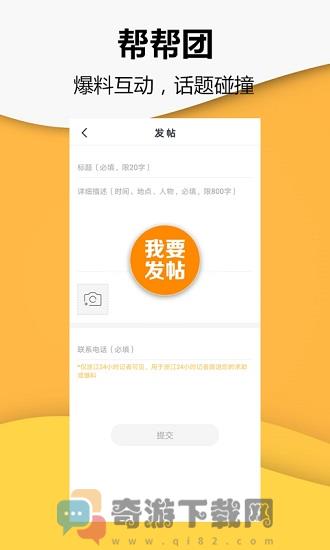 小时新闻2022最新版截图2