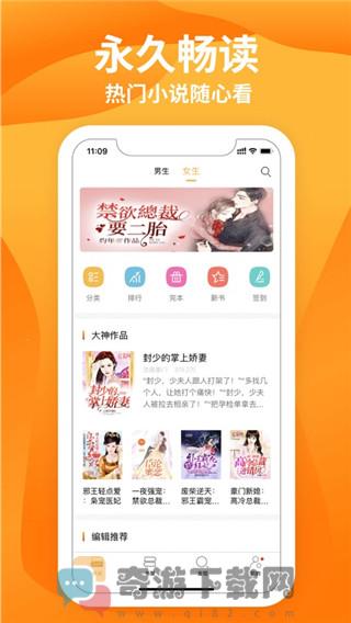 星阅读在线观看截图1