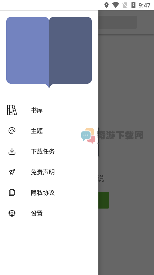 云悦免费热门小说截图2