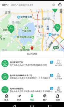 中国园林网截图2