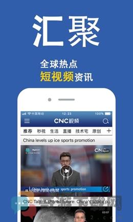 CNC视频截图1