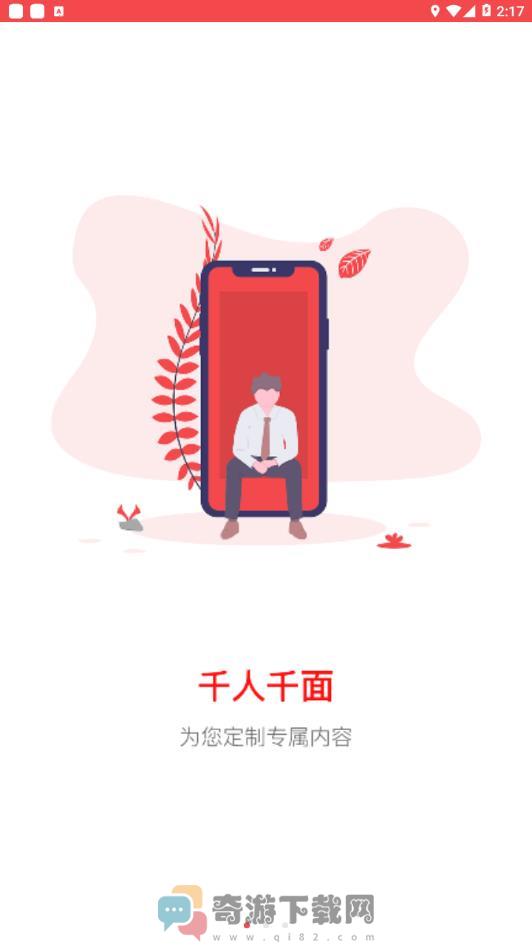 花城+截图3