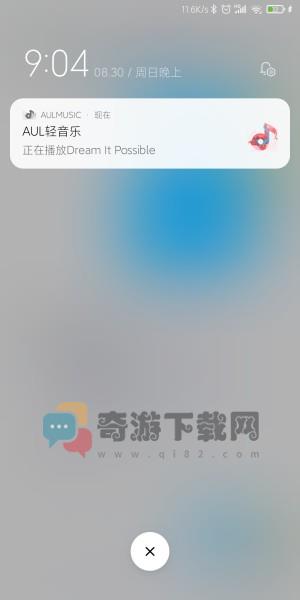 卡片音乐截图2