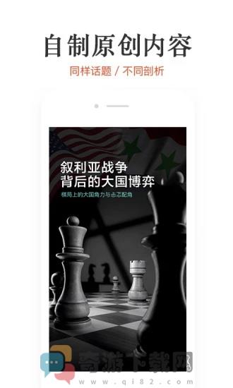 名刊会截图1