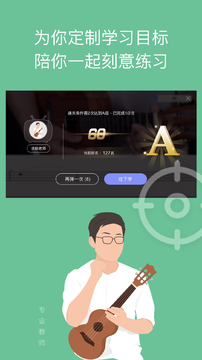 AI音乐学院截图2