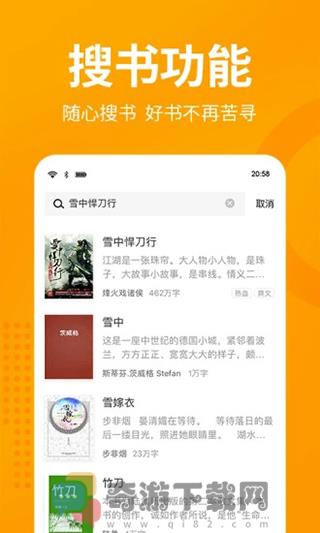 恋听网最新版截图1