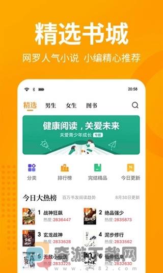 恋听网最新版截图2