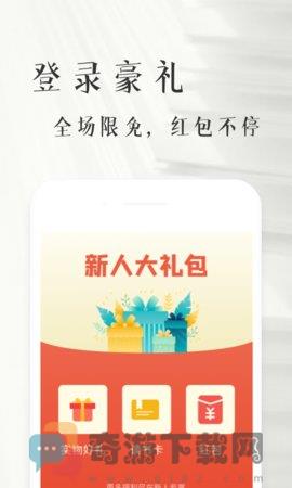 书纽截图1