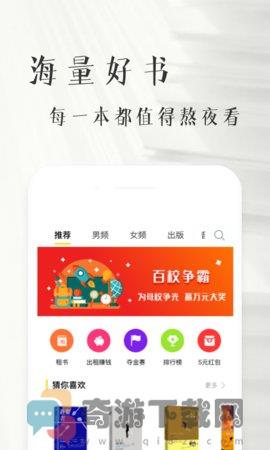 书纽截图3