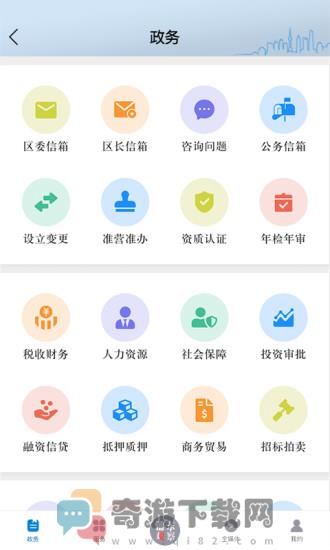 浦东观察截图2