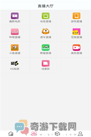 荔枝视频截图1