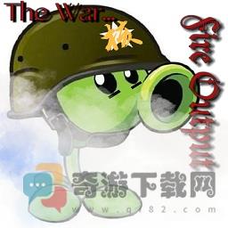 PvZ核手机版