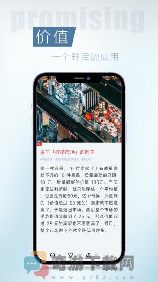 简讯2022最新版截图4