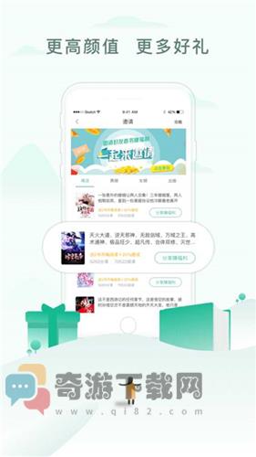 52书库app1.0.7截图4