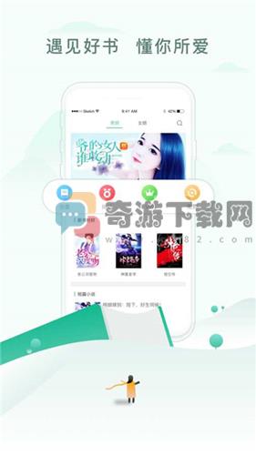 52书库app1.0.7截图3