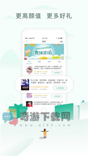 52书库旧版截图4