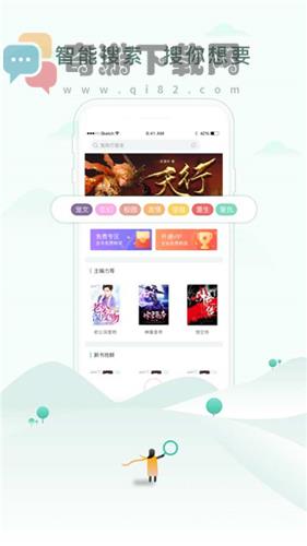 52书库旧版截图1