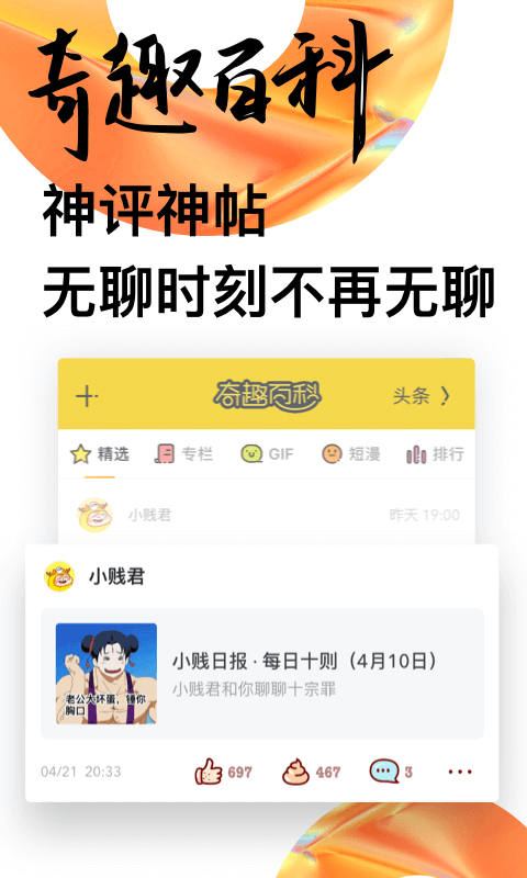 uc头条网页版截图2