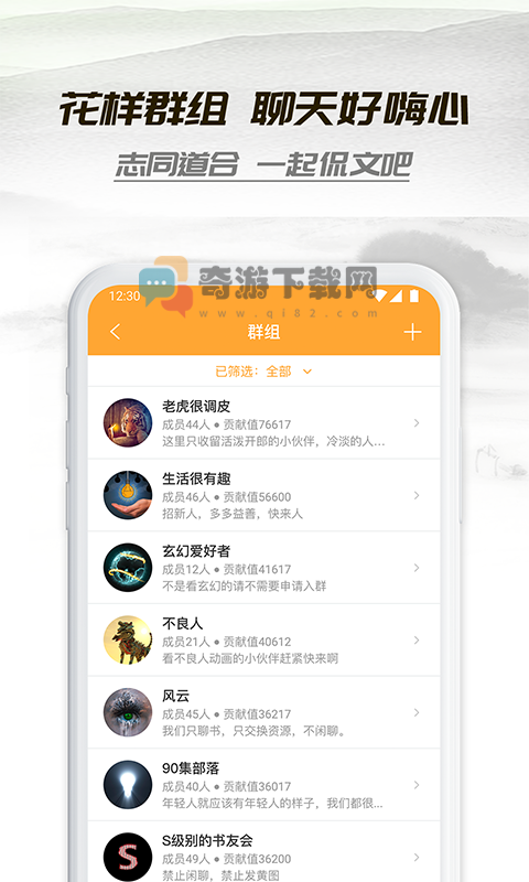 小书亭老版本1.9.2截图4