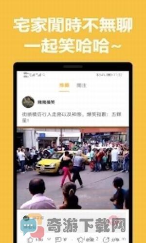 小黄蛙短视频app截图1