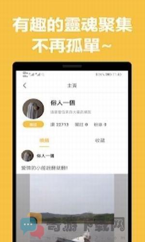 小黄蛙短视频app截图3