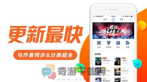 日照小说app下载安装截图3