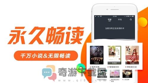 日照小说app下载安装截图1