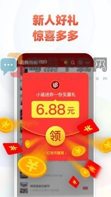 追书神器旧版本可换源截图2