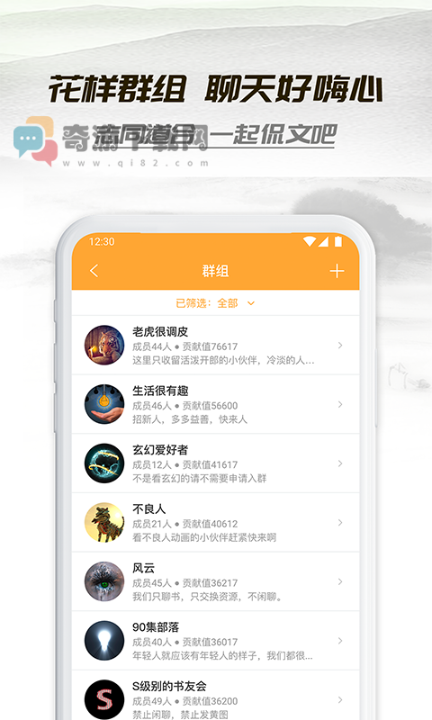 小书亭截图4