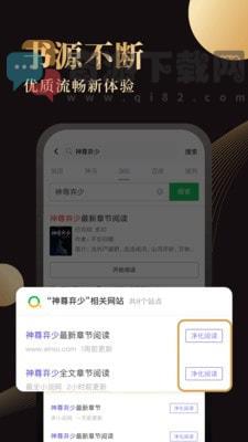 李兵休尚截图1