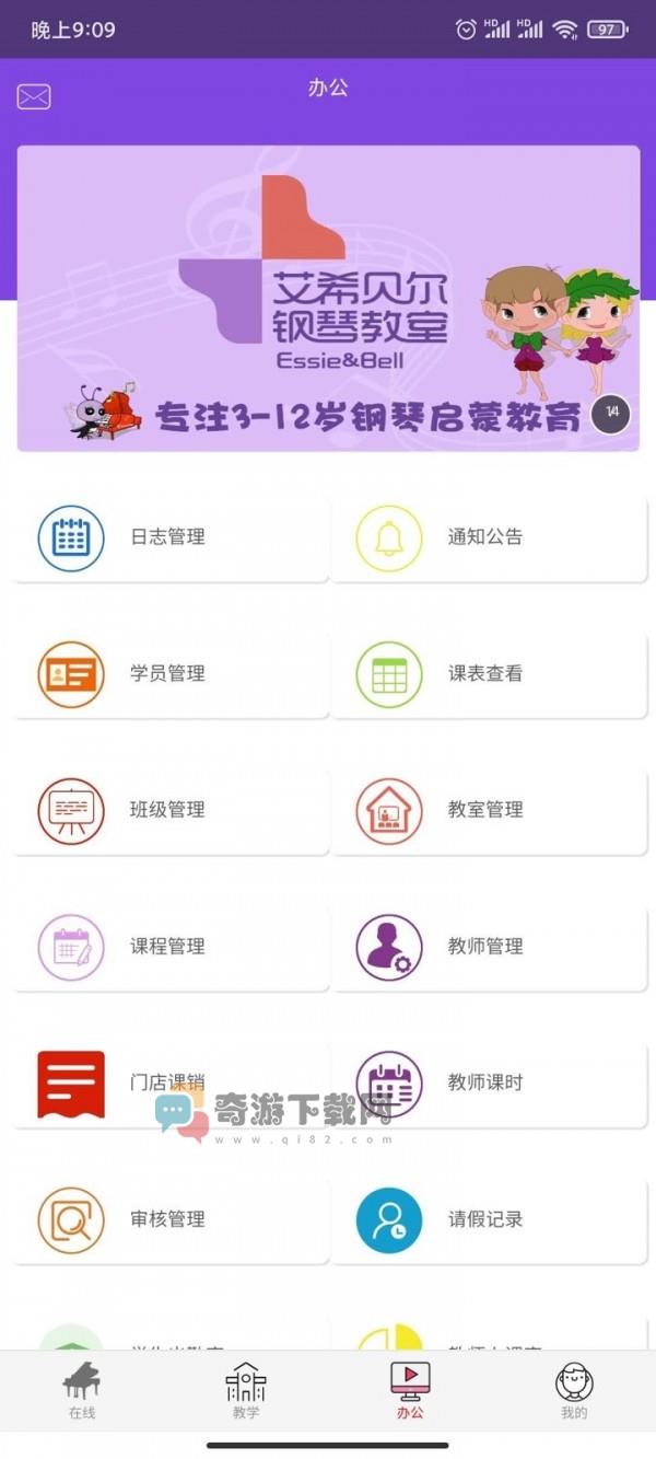 各尧音乐截图4