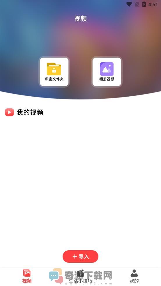 银杏视频播放器截图2