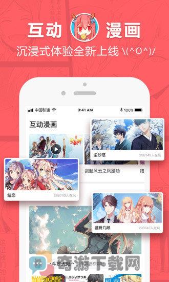 啵乐腐味满满v2.0.6版本截图1