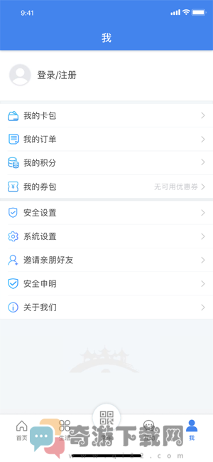 我的扬州截图2