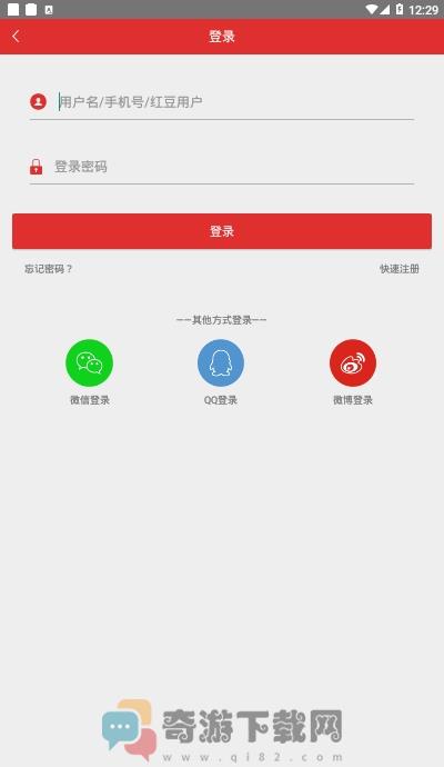 南国今报数字报刊电子版app客户端图片1